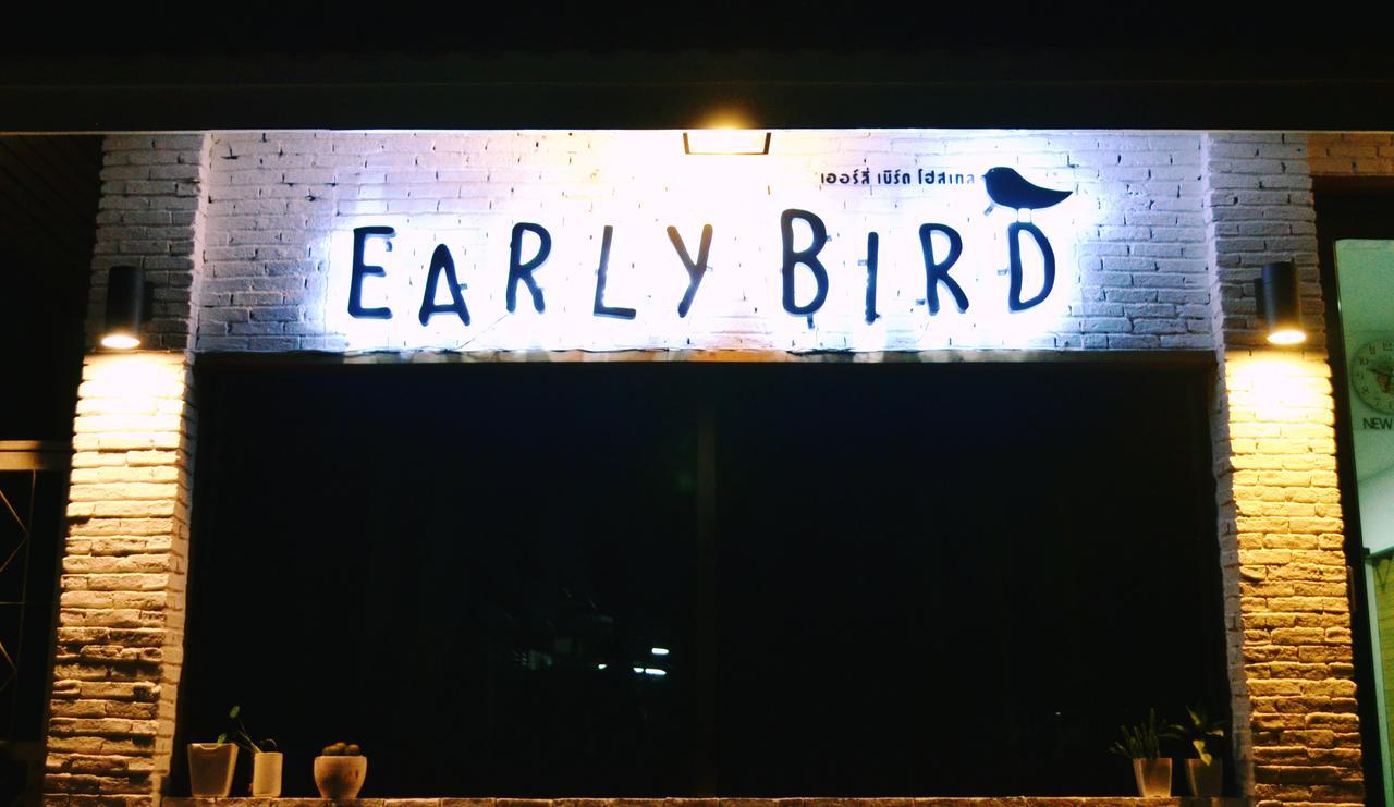Early Bird Hostel Ayutthaya Extérieur photo
